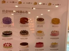 -St蛋糕王国(亨特店)