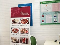 -峨嵋小镇(远洋城店)