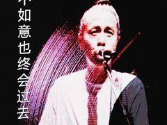 -华熙生物·润百颜ECM中心