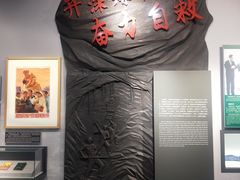 -唐山抗震纪念馆