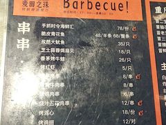 -中海环宇荟