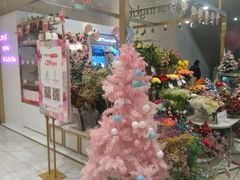 -花邻FloweringLife花艺气球派对(武康大楼店)