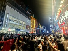 -黄兴南路步行商业街