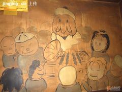 -福烤锦花(长乐路店)