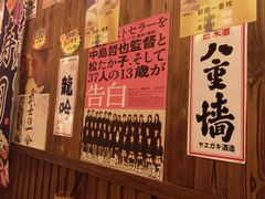 -坂吉屋·居酒屋深夜食堂(龙湖店)