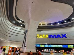 -万达影城(大明宫万达广场激光IMAX店)