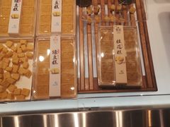 绿豆糕-麦陌(正弘城店)