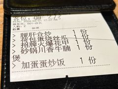 -破三川·新川菜(静安大融城店)