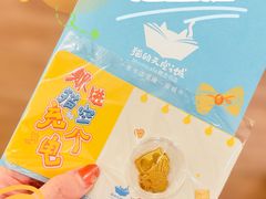 -猫的天空之城概念书店(大学路店)
