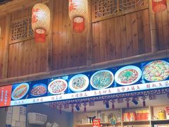 -赵小犇·江湖川菜馆