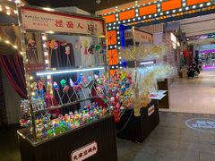 -天津卫码头(南开大悦城店)