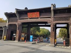 -乌镇西栅景区