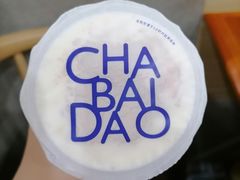 -茶百道(下沙宝龙二期店)