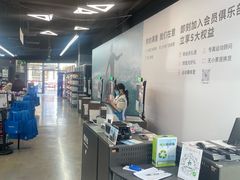 -迪卡侬(顺峰山店)