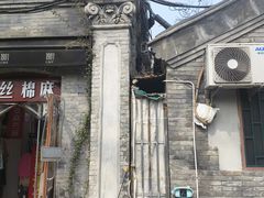 -1901 Cafe(西四店)