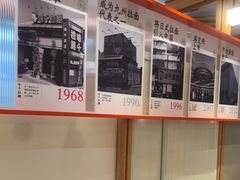 -味千拉面(光启城时尚购物中心店)