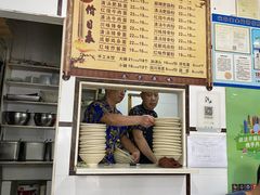-天府面庄(天平路店)