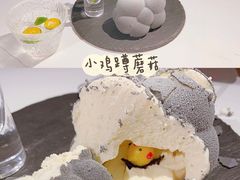 小鸡蹲蘑菇-茶是一枝花泡茶店