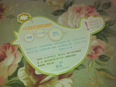 -燕庭·纯燕窝·甜品下午茶(南京西路店)