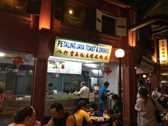 -马来西亚美食街