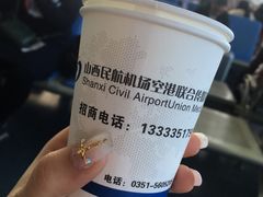 -太原武宿国际机场
