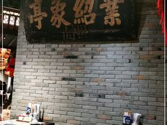 -南京大牌档(香港广场店)