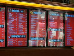 菜单-COMMUNE幻师(花园道店)