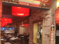 -小吊梨汤·北京菜·烤鸭(西直门凯德店)