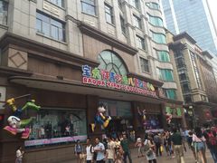 -宝大祥青少年儿童购物中心(南京东路店)