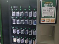 -蒙牛工业旅游景区