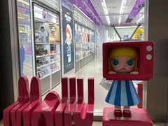 -泡泡玛特POPMART(宁波印象城店)