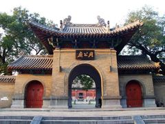 -洛阳周公庙博物馆