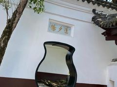 -东坡赤壁风景名胜区