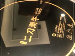 -二刀潮牛(重庆光环购物公园店)