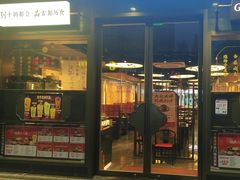 -古都历食南京菜·烤鸭·鸭血粉丝·汤包(南京博物院店)