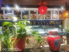 -蠔友汇·海鲜·生蚝烧烤(大东店)