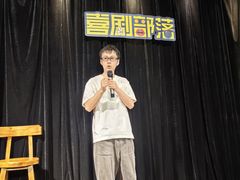 -喜剧部落脱口秀(三里屯店)