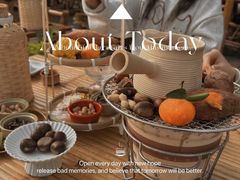 -伴山茶苑·围炉煮茶