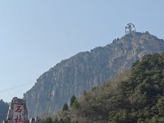-京东石林峡风景区