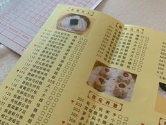 -番禺宾馆丽苑厅