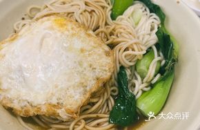 Shiitake Mushroom and Pork Noodles