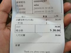 -老虎堂黑糖专壳 (尖沙咀乐道店)