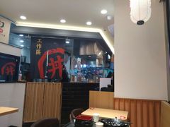 -町门烤肉拌饭专门店(新天地店)
