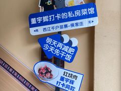 -侯家庄私房菜馆观景餐厅