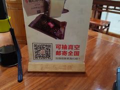 -姚记.周礼伤心凉粉(时代广场店)