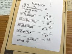 账单-豆蔻电影主题餐厅(四牌楼店)