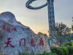 -黄腾峡生态旅游区