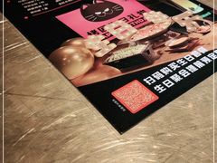 -烤匠麻辣烤鱼(万象城店)