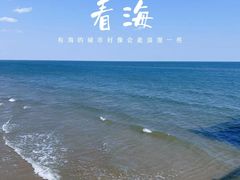 -秦皇岛野生动物园