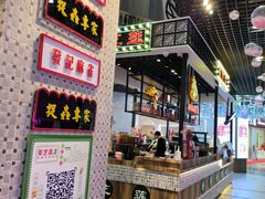 -美芝莲(钻汇广场店)